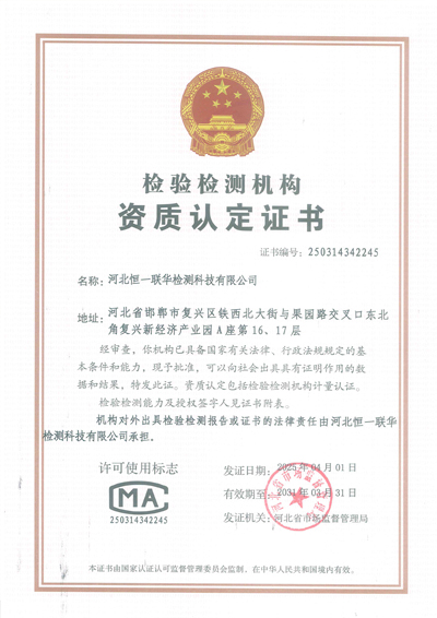 資質(zhì)榮譽(yù)